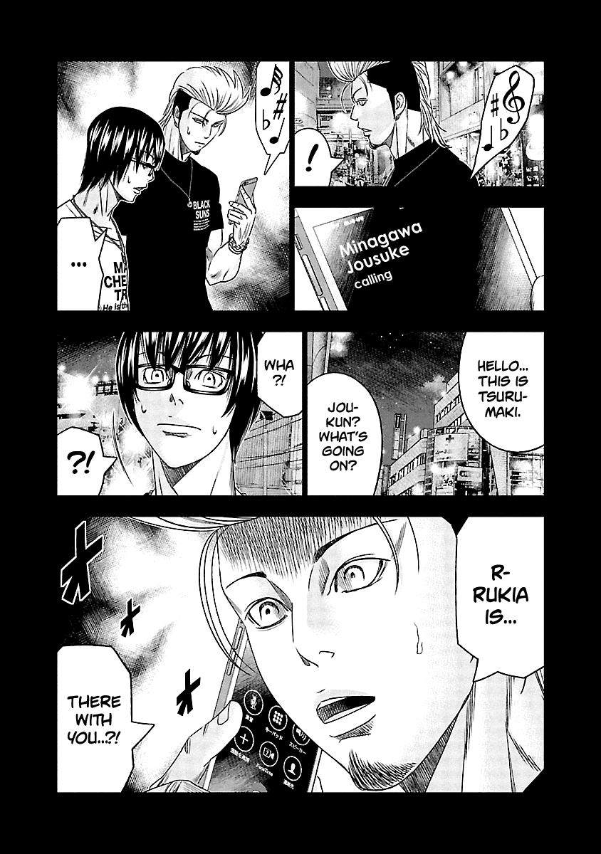 Out (Makoto Mizuta) Chapter 117 26